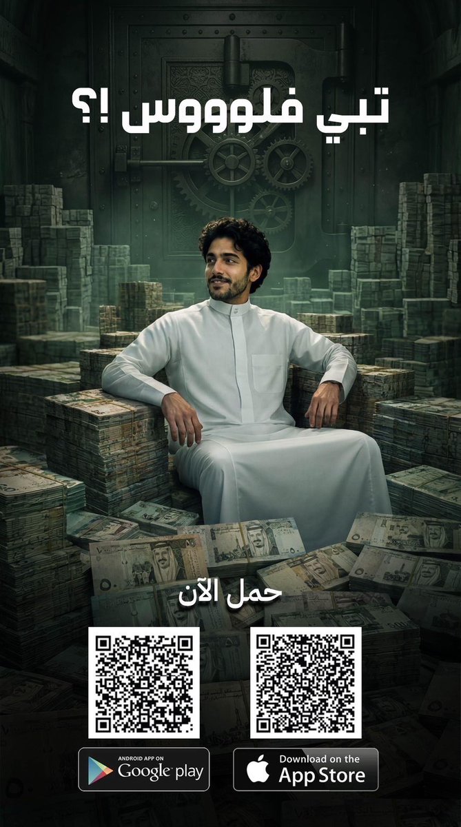 Lave1122_'s tweet photo. احلى تطبيق سهل وسريع 🇸🇦💚 
تطبيق التوصيل السررريع
#مشوار_جو 

https://t.co/MRA7rAC9xU https://t.co/RCulT4S3ac