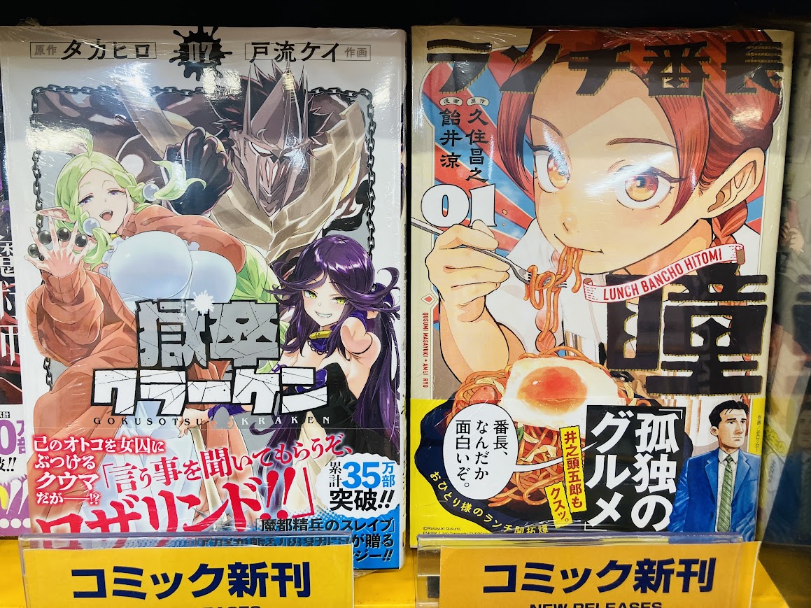 アニメイトイオン防府 tweet media