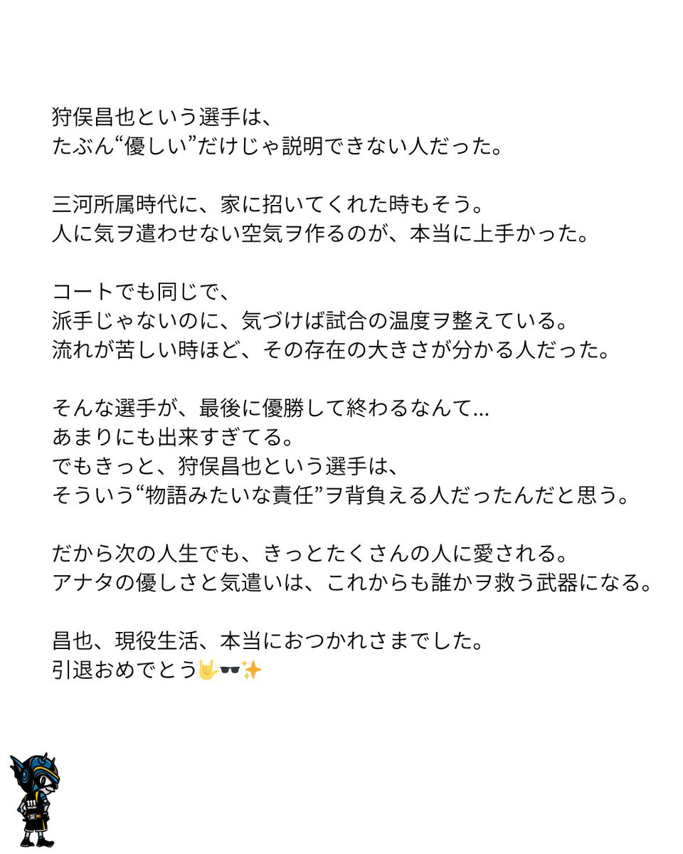 【公式風】タツヲ🏴 tweet media