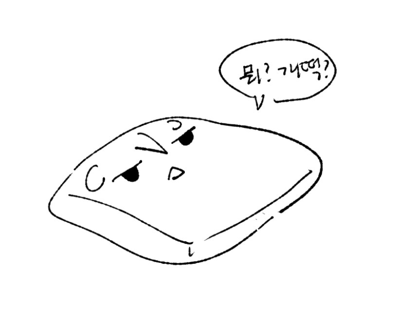 JH_BS_7's tweet photo. 혼자 볼 수 없어서 공유함 ㅠ https://t.co/eMj3LFYe5q