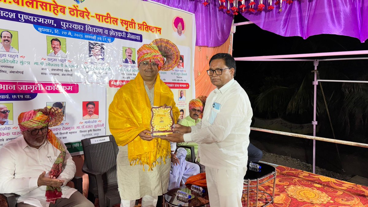 Dr Narendra Kale tweet media