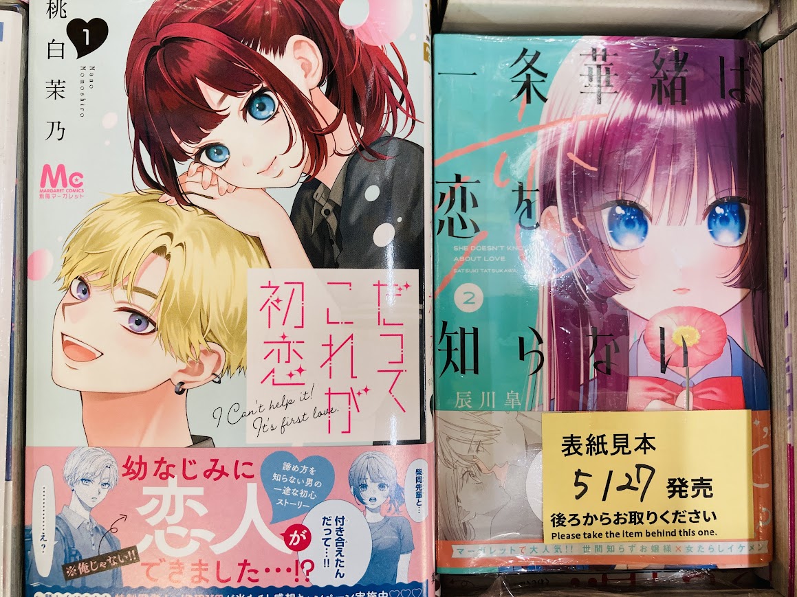 アニメイトイオン防府 tweet media