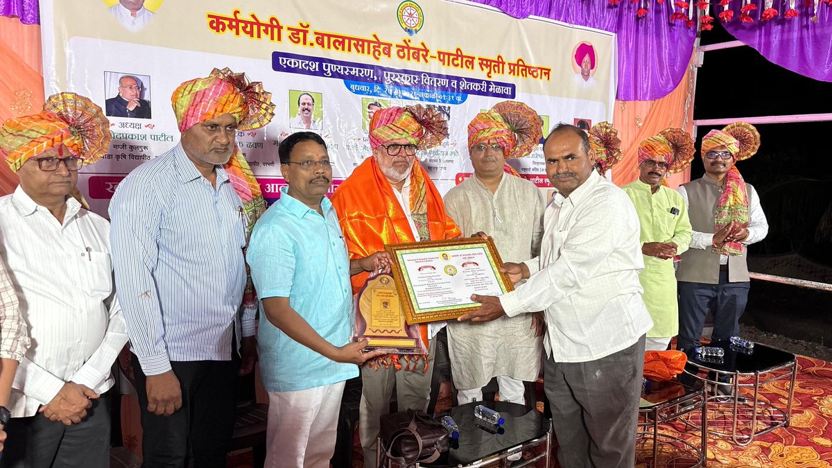 Dr Narendra Kale tweet media