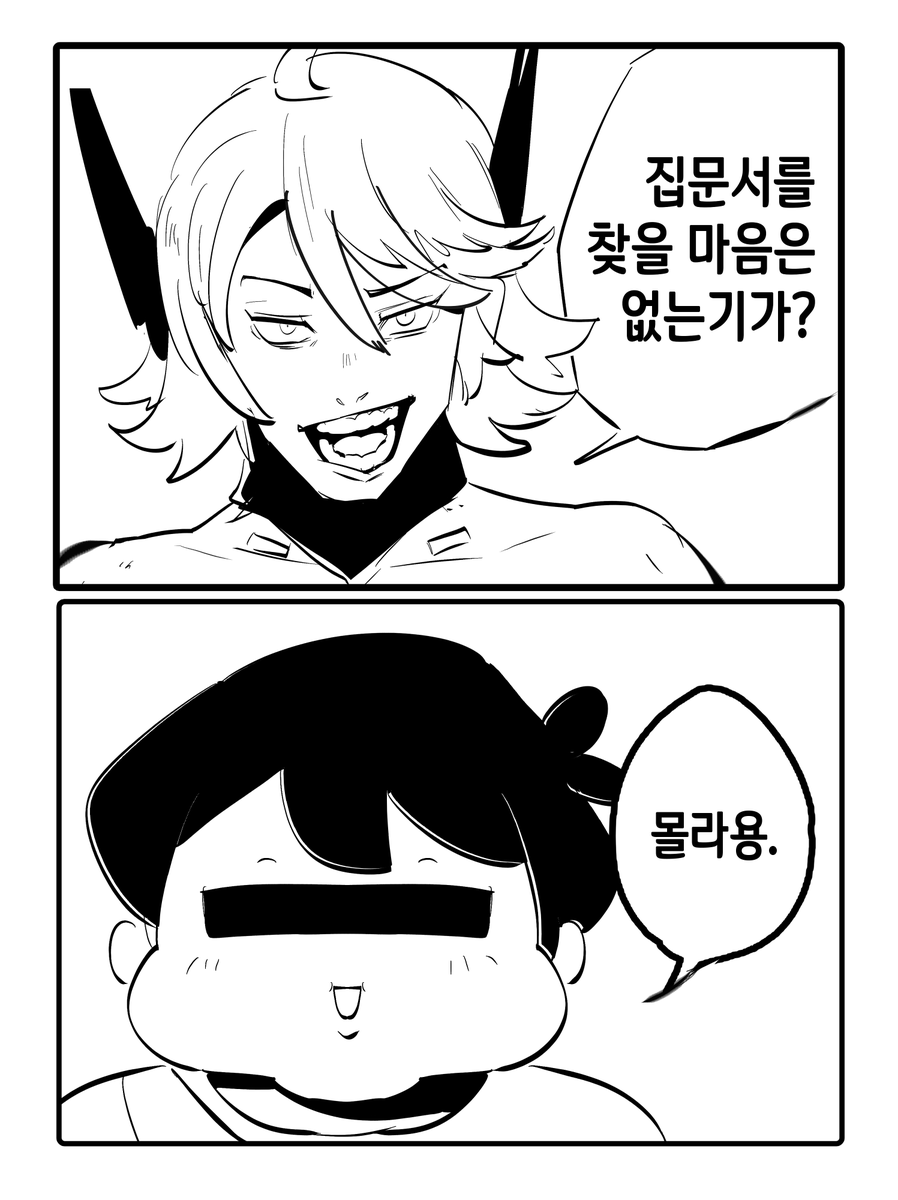 민찌 (Minchi) tweet media