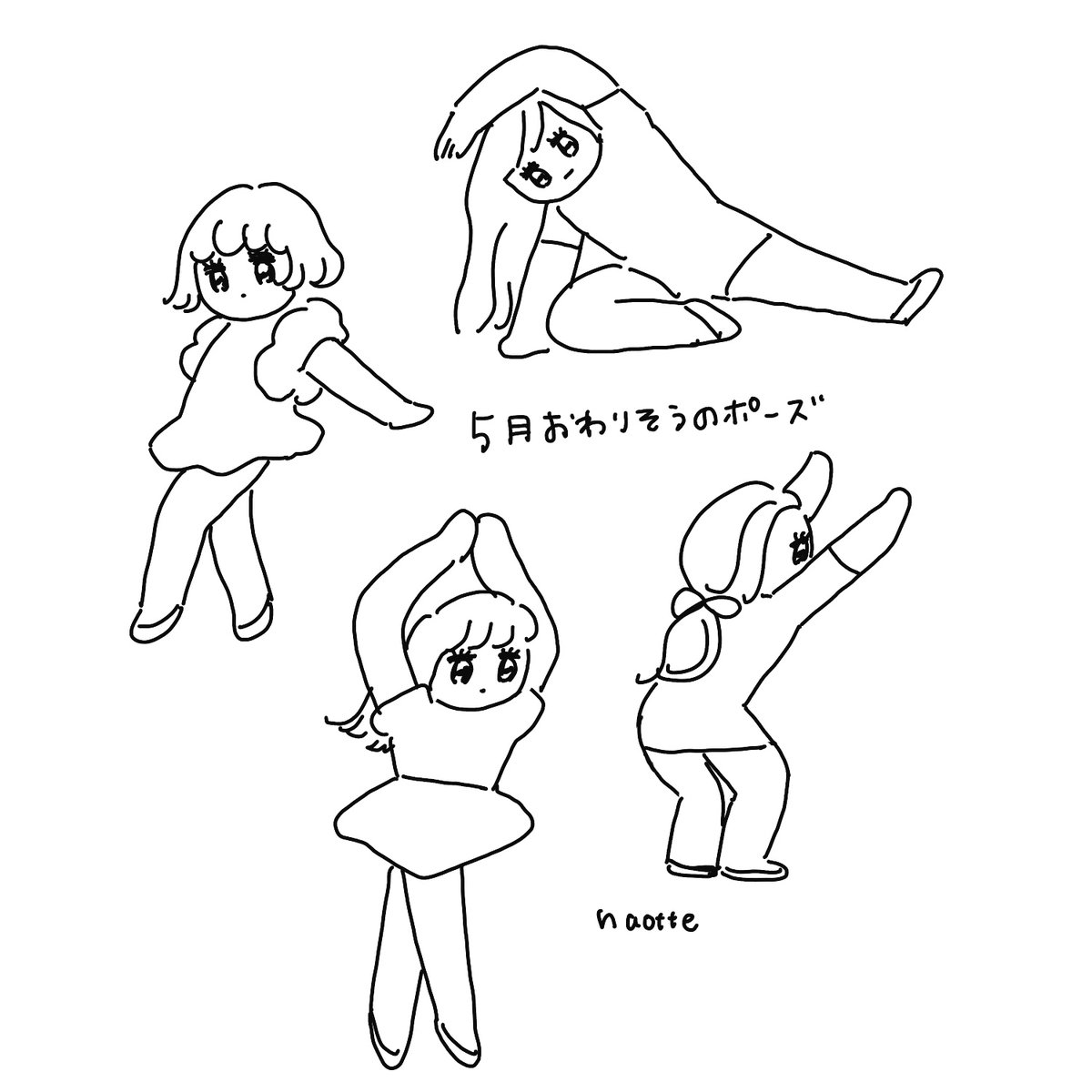 早すぎて引く! 