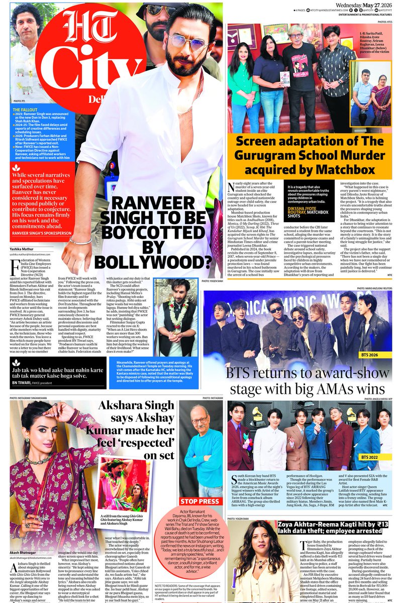 htcity tweet picture