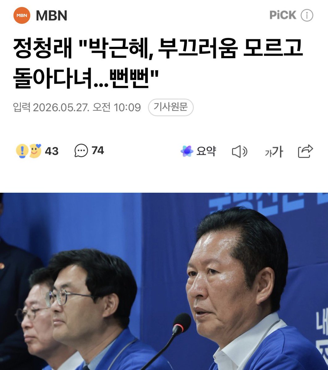 어퍼컷 tweet media