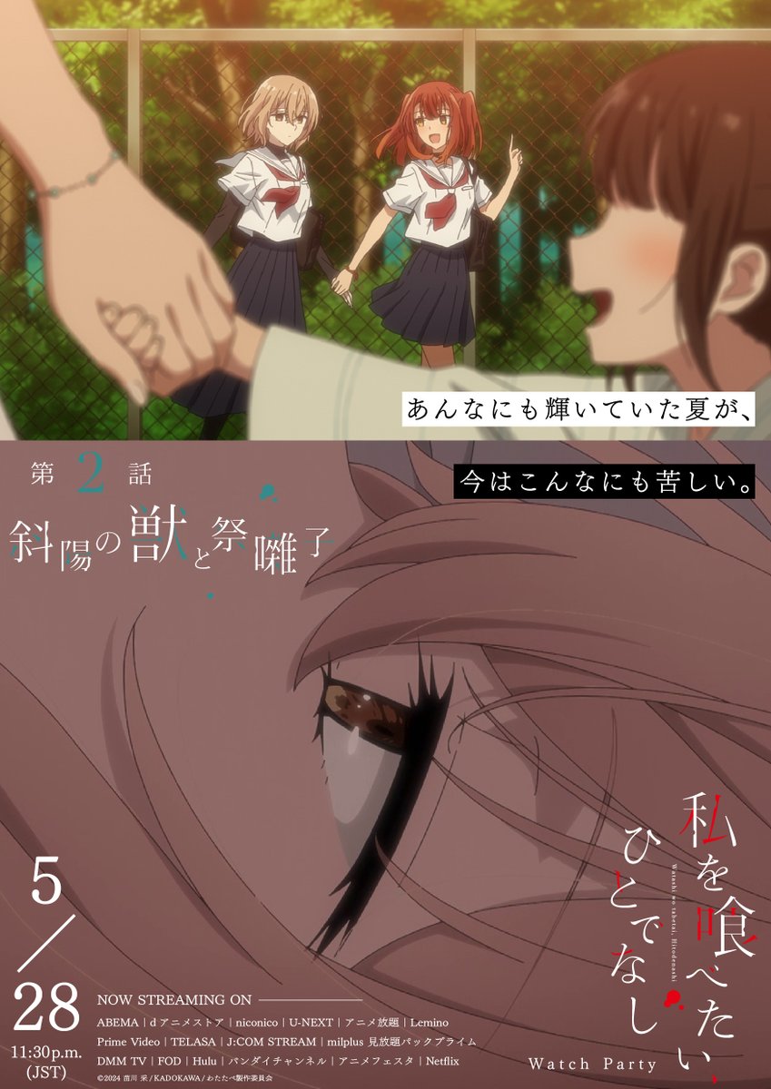苗川采🐰わたたべ (@naekawa_sai) / Posts / X