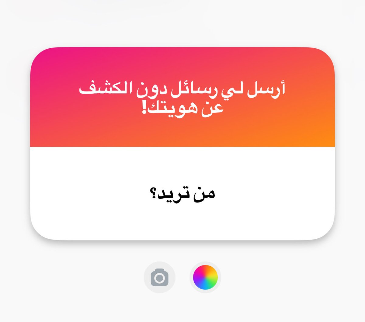 فاطمة (كاظمة الغيظ) tweet media