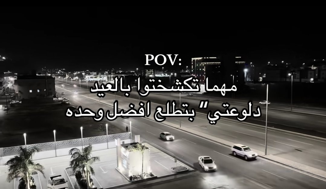 qFeT__'s tweet photo. نقطه على السطر انتهى الكلام. https://t.co/cZPOYW36uV