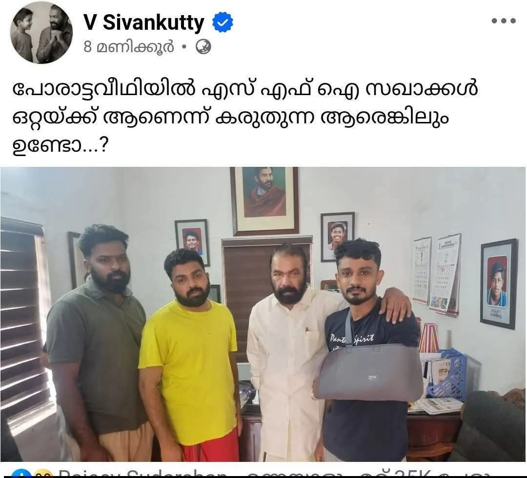 🇮🇳💙 സിബി 😎🇮🇳 tweet media