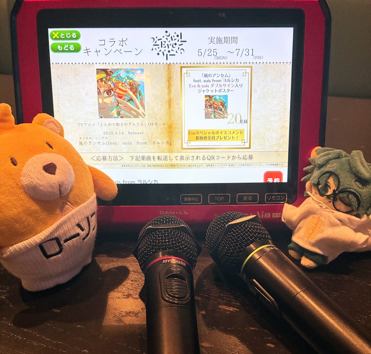ゆいʕ•ᴥ•ʔ tweet media