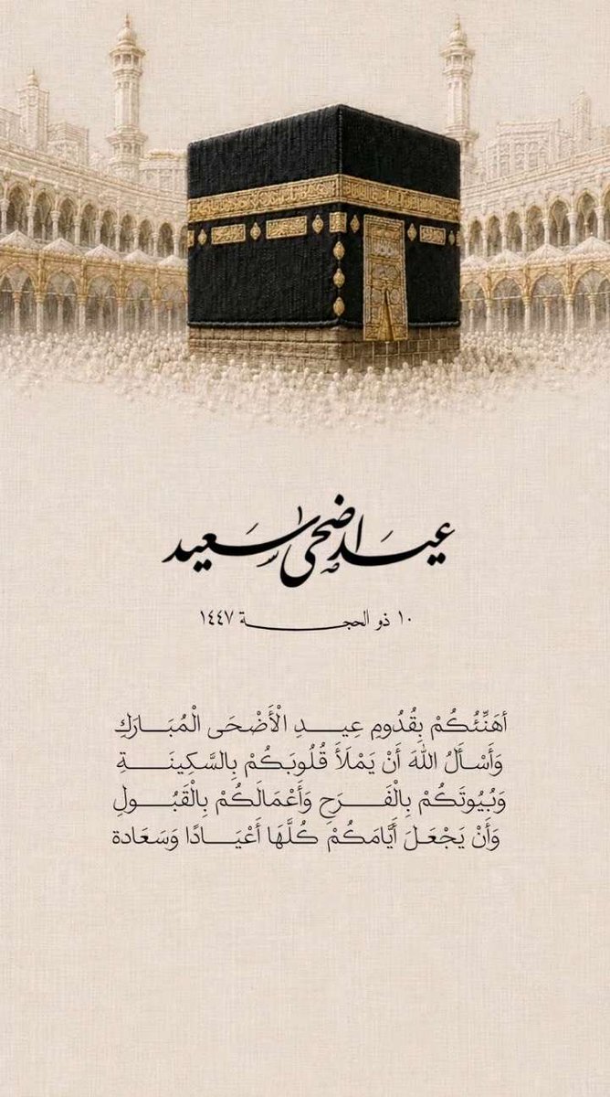 M_alsaab's tweet photo. #عيد_مبارك

كل عام وانتم بخير 💙 https://t.co/R7zsLFLlFm