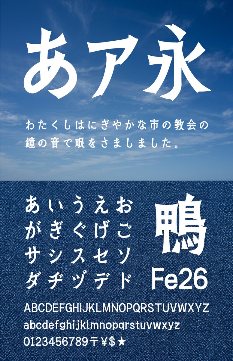 ろくぶい(文字つくるヤマナカ) tweet media