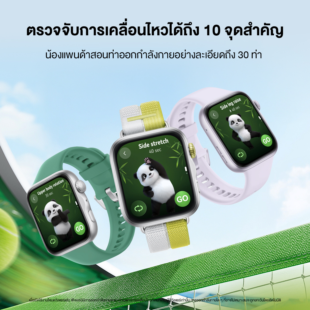 Huawei Mobile TH tweet media