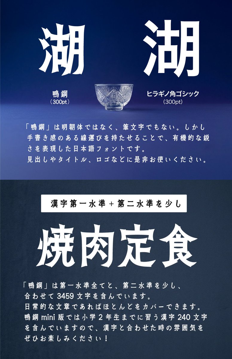 ろくぶい(文字つくるヤマナカ) tweet media