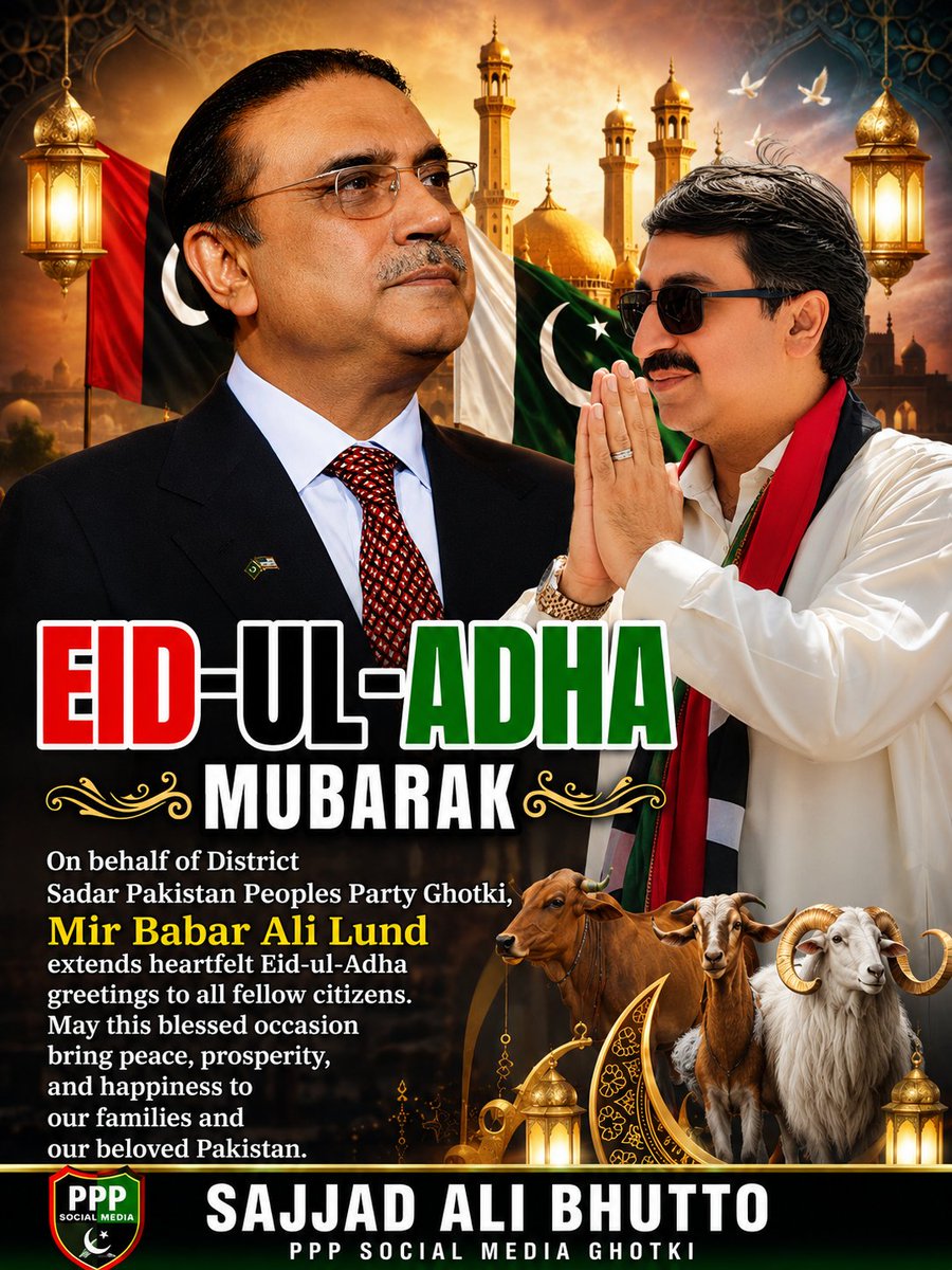 PPP Digital Ghotki tweet media