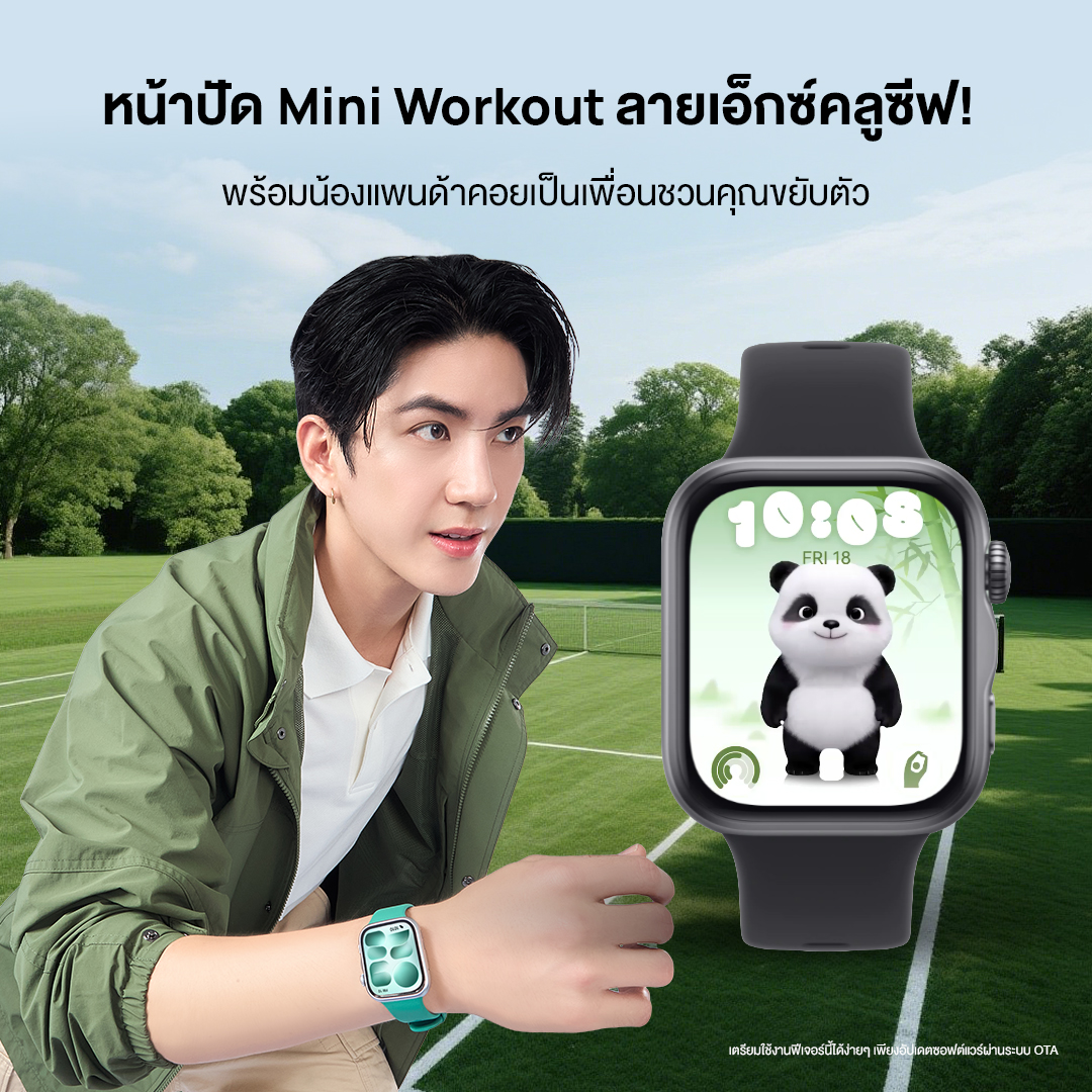 Huawei Mobile TH tweet media