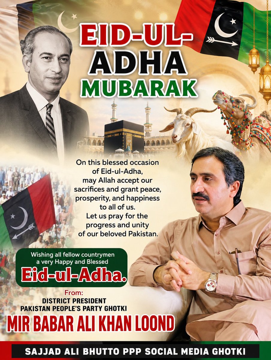 PPP Digital Ghotki tweet media