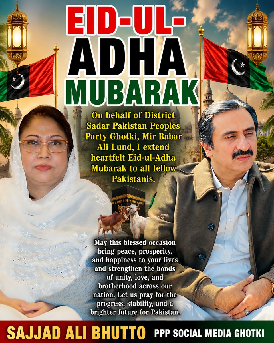 PPP Digital Ghotki tweet media