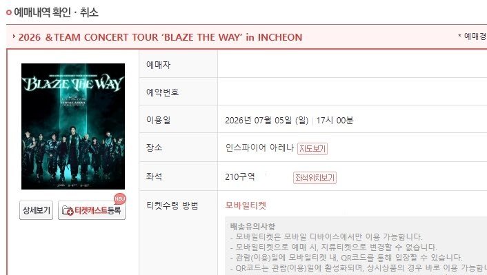 toopticket_66's tweet photo. 콘서트,팬미팅,뮤지컬 댈티 취켓팅 🎫

선입x 성공후 수고비💌

소수 정예 위주 성공률 95%

💖수고비는 플로어 11만

💖일반석 좌석 4만

🎁수고비 고정

🔵구역지정 가능

모든 문의 ⭕️

선예매 일반예매 생일파티 생파 팬미팅 댈티 추가회차 시제석 쿠팡플레이 인터파크 멜론티켓 예사24 티켓링크 앙콘 일예 뮤지컬 내한 취켓