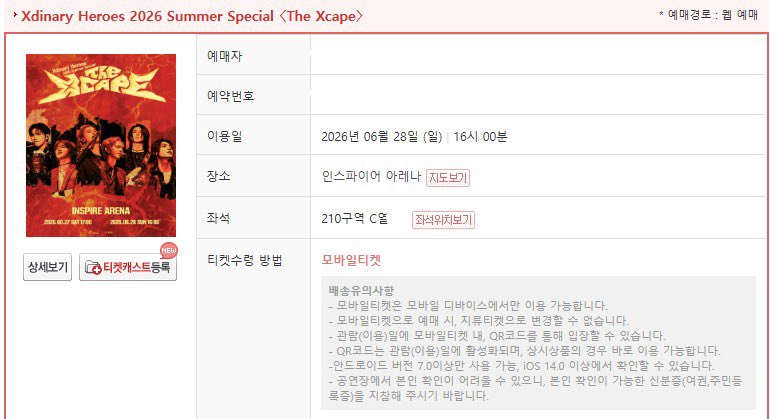 toopticket_66's tweet photo. 콘서트,팬미팅,뮤지컬 댈티 취켓팅 🎫

선입x 성공후 수고비💌

소수 정예 위주 성공률 95%

💖수고비는 플로어 11만

💖일반석 좌석 4만

🎁수고비 고정

🔵구역지정 가능

모든 문의 ⭕️

팬미팅 콘서트 팬콘 앙콘 뮤지컬 연극 댈티 양도 생파 생일파티 인터파크 티켓링크 예스24 멜론티켓 플로어 1층 2층 지정석