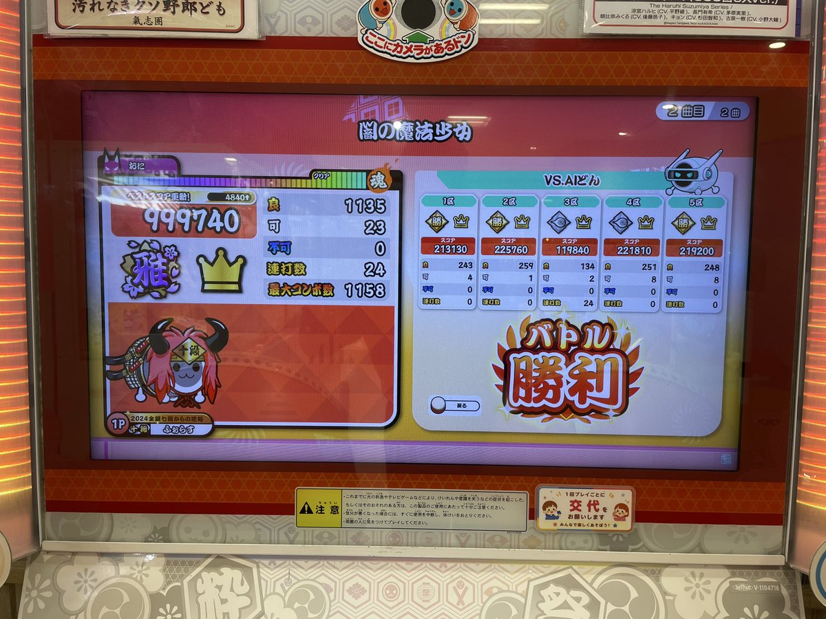 ふぉらす tweet media