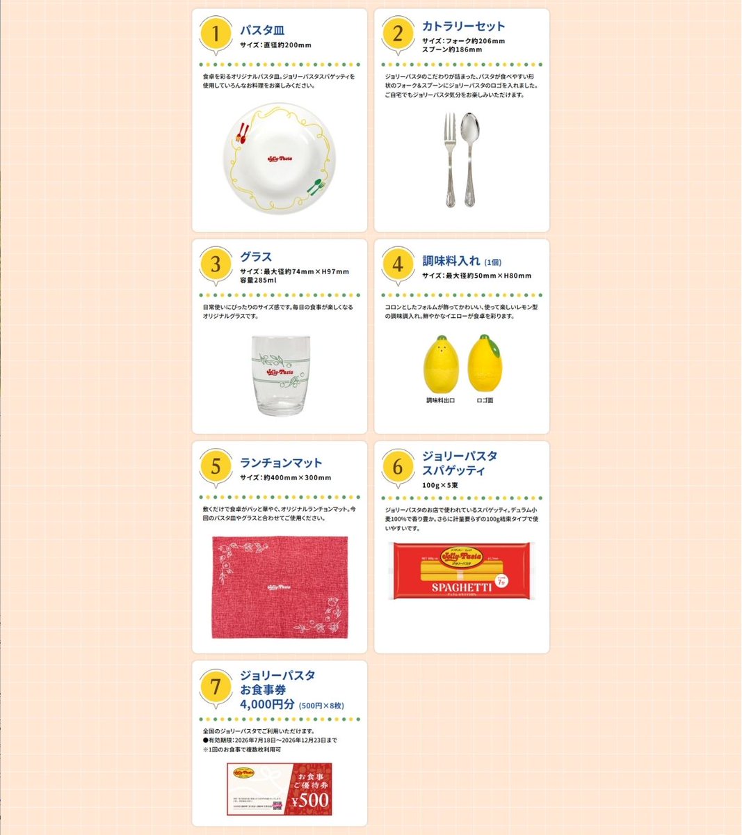 Tab＠得 tweet media