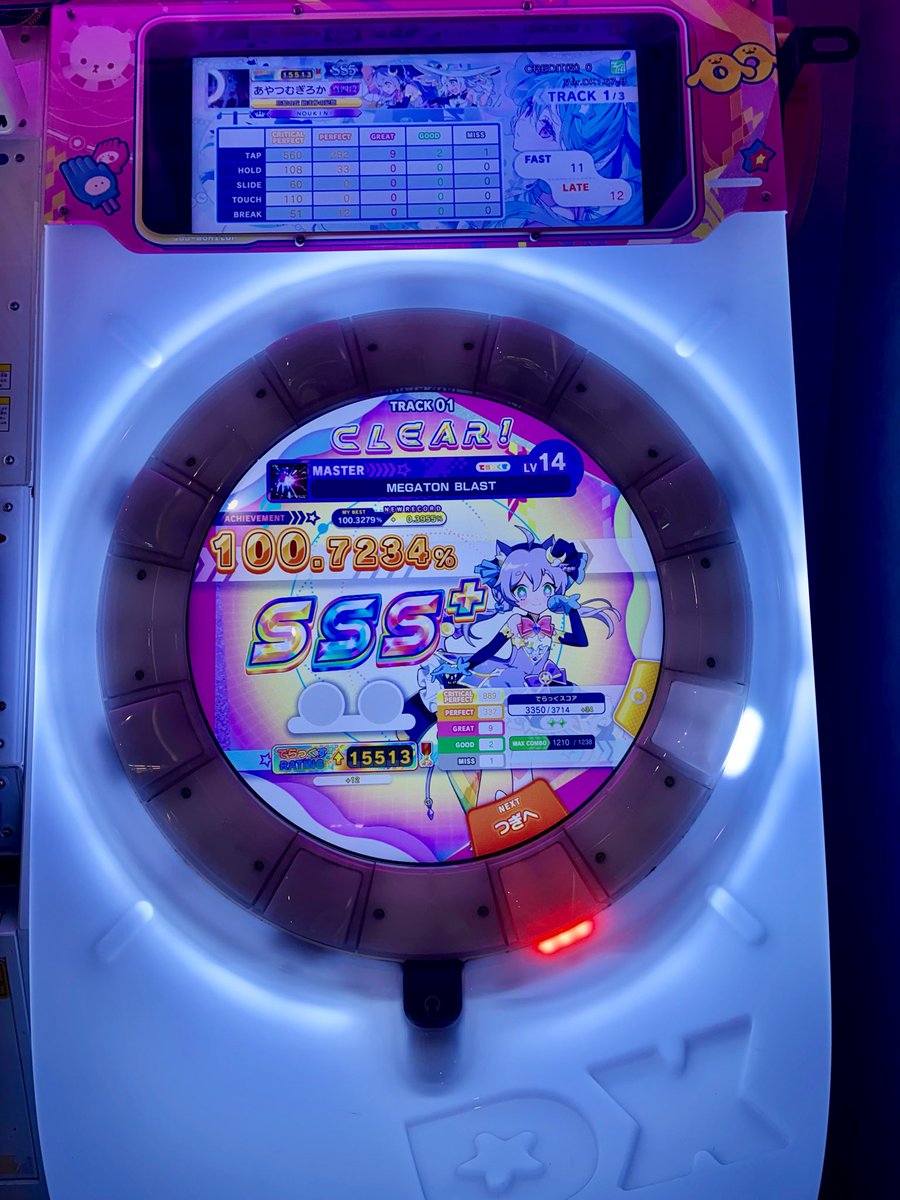 たかみ tweet media