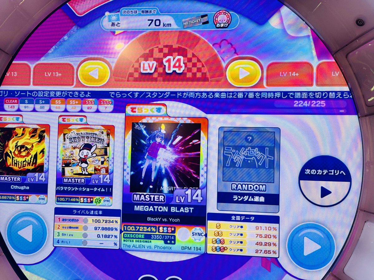 たかみ tweet media