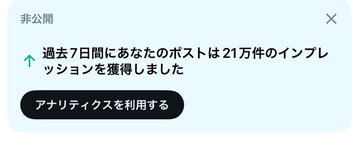 そうたex tweet media