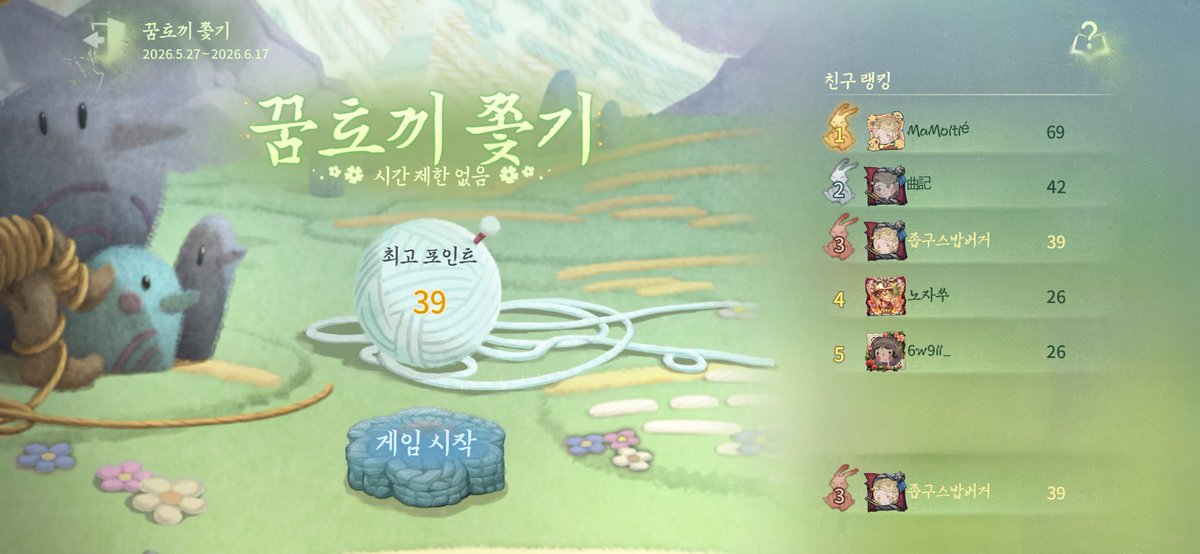 좁구 tweet media