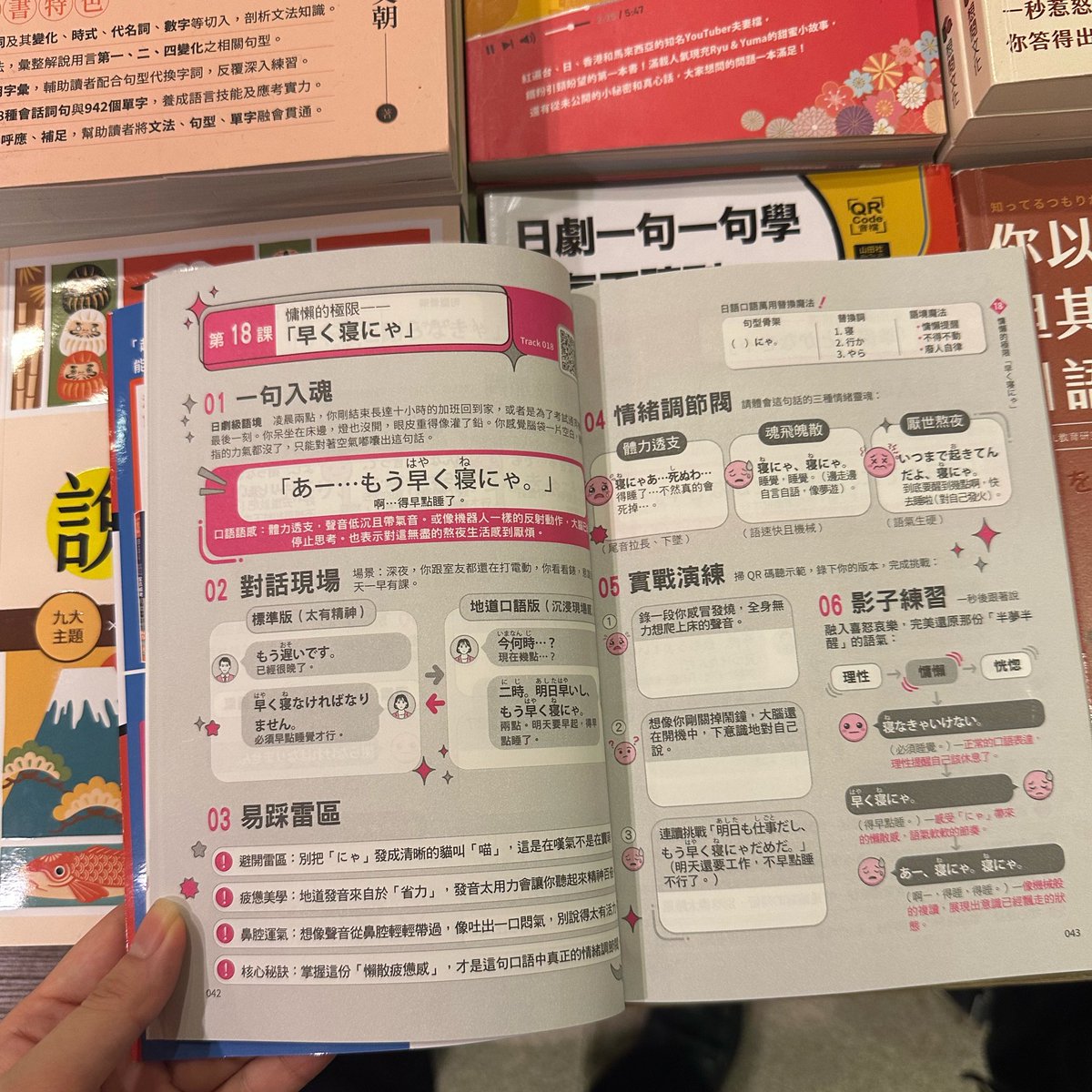 曖昧モコモコ tweet media