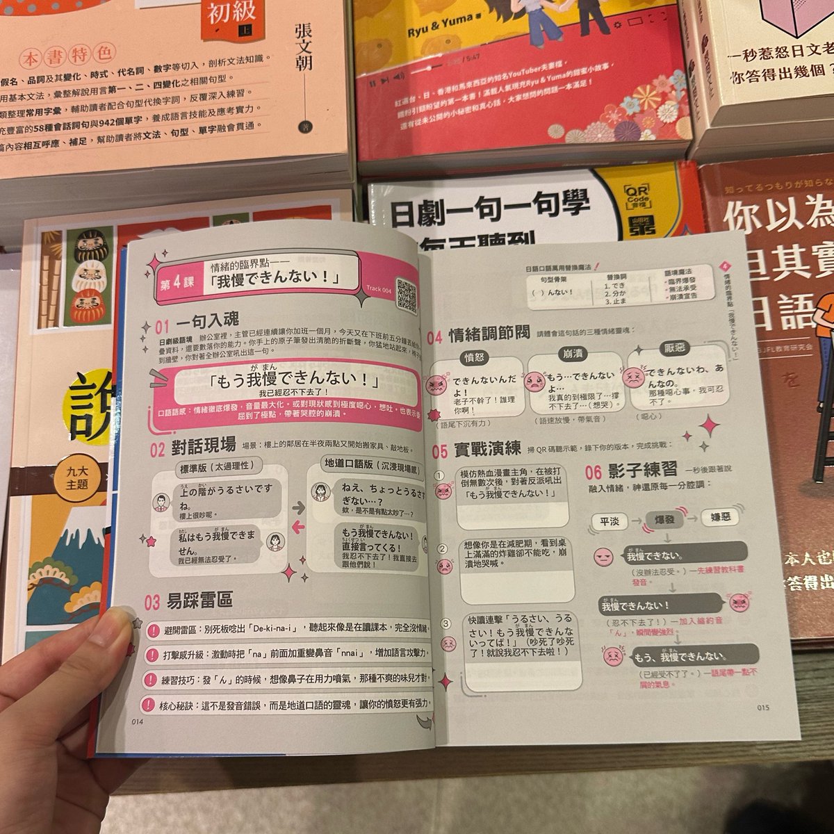 曖昧モコモコ tweet media