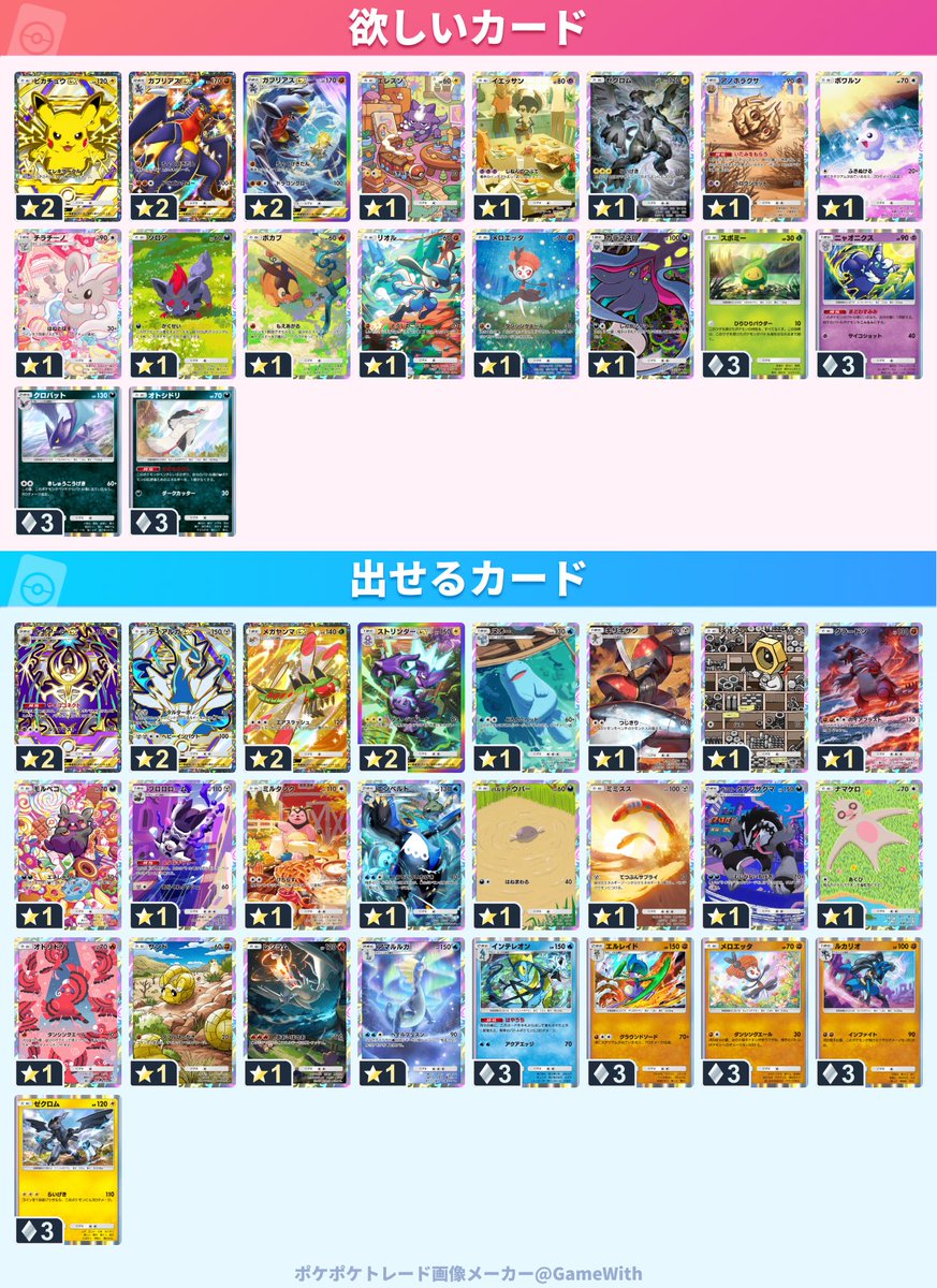 ろく tweet media