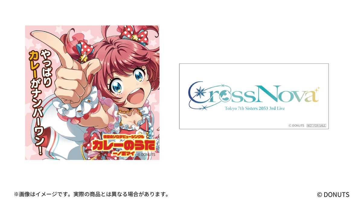 Tokyo 7th シスターズ 2053 3rd CrossNova】 現在ナナシス公式