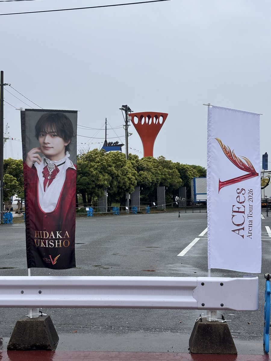 sumirekkorock's tweet photo. 今日は、推し活。
終わったら香川に向かう😇👍 https://t.co/ZeURm45xIM