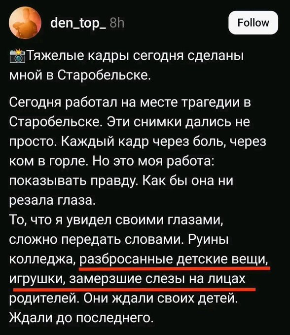 sashakmett1991's tweet photo. "Игрушки, пеленки, колыбели. Рядом лежали беременные матери, что приехали рожать прямо в колледж.Тут же бабки-повитухи с окровавленными руками спасали будущих защитников родины. Они вытаскивали их из матерей с помощью саперной лопатки, омывали слезами, шлепали поцелуем и после первого крика гордости учили петь гимн России. 

А в небе, прямо под грозовой тучей в виде свастики парил Зеленский в окружении рогатых дронов. Он завис на крыльях летучей мыши и с дьявольским хохотом отрывал головы биолабораторным голубям...."
