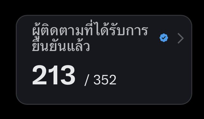 น้อยหน่ากินปิ้งไก่ (อันเดิมปลิวไปละ)😅 tweet media