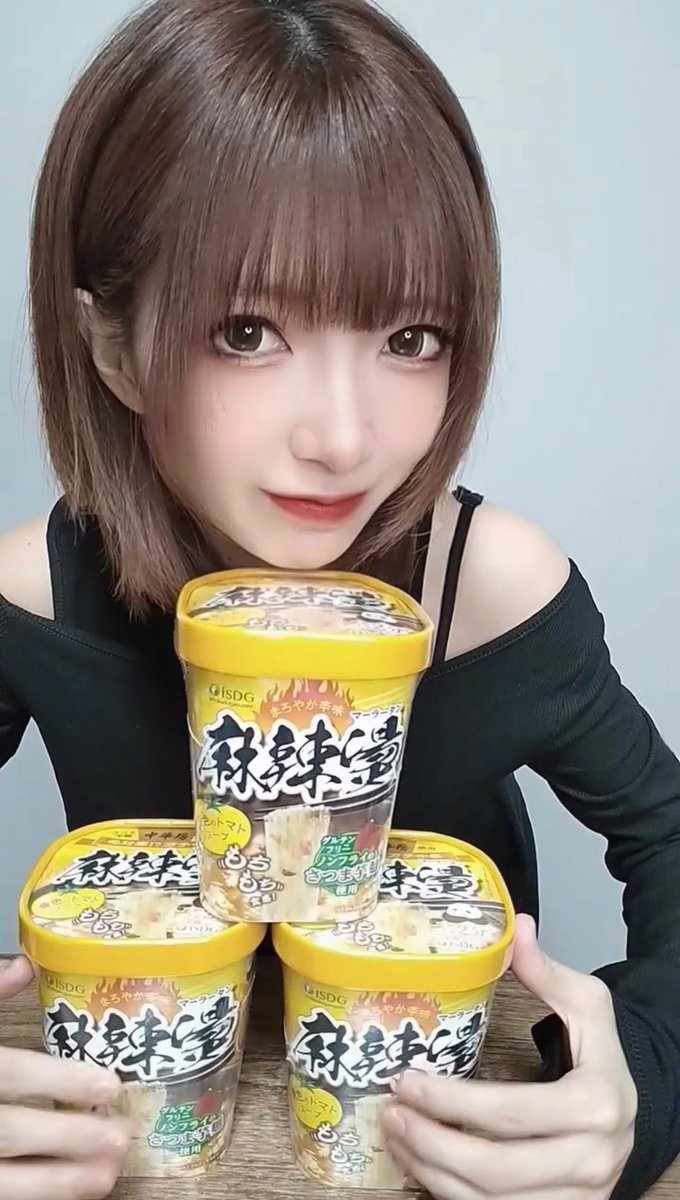 ギタリストMIYU🎸 tweet media