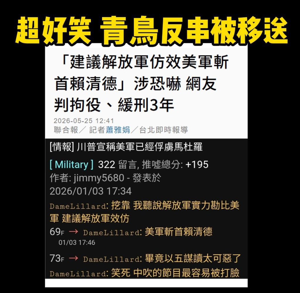 lin37713's tweet photo. @hailand @LeeXianGe @yangfan39831908 来  请开始你的狡辩 https://t.co/tAf0mUuB60