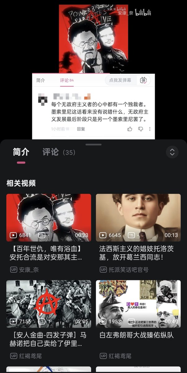 你好小瀨🚩🇰🇿🇹🇷🇫🇷🇳🇴🇲🇽⛏️ tweet media
