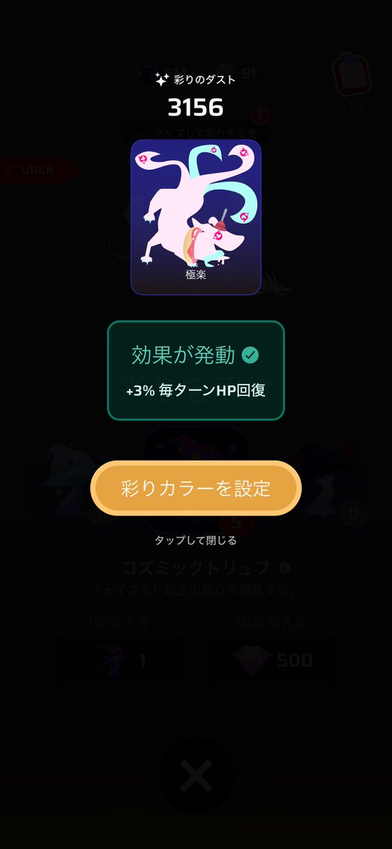まんたん🔥 tweet media