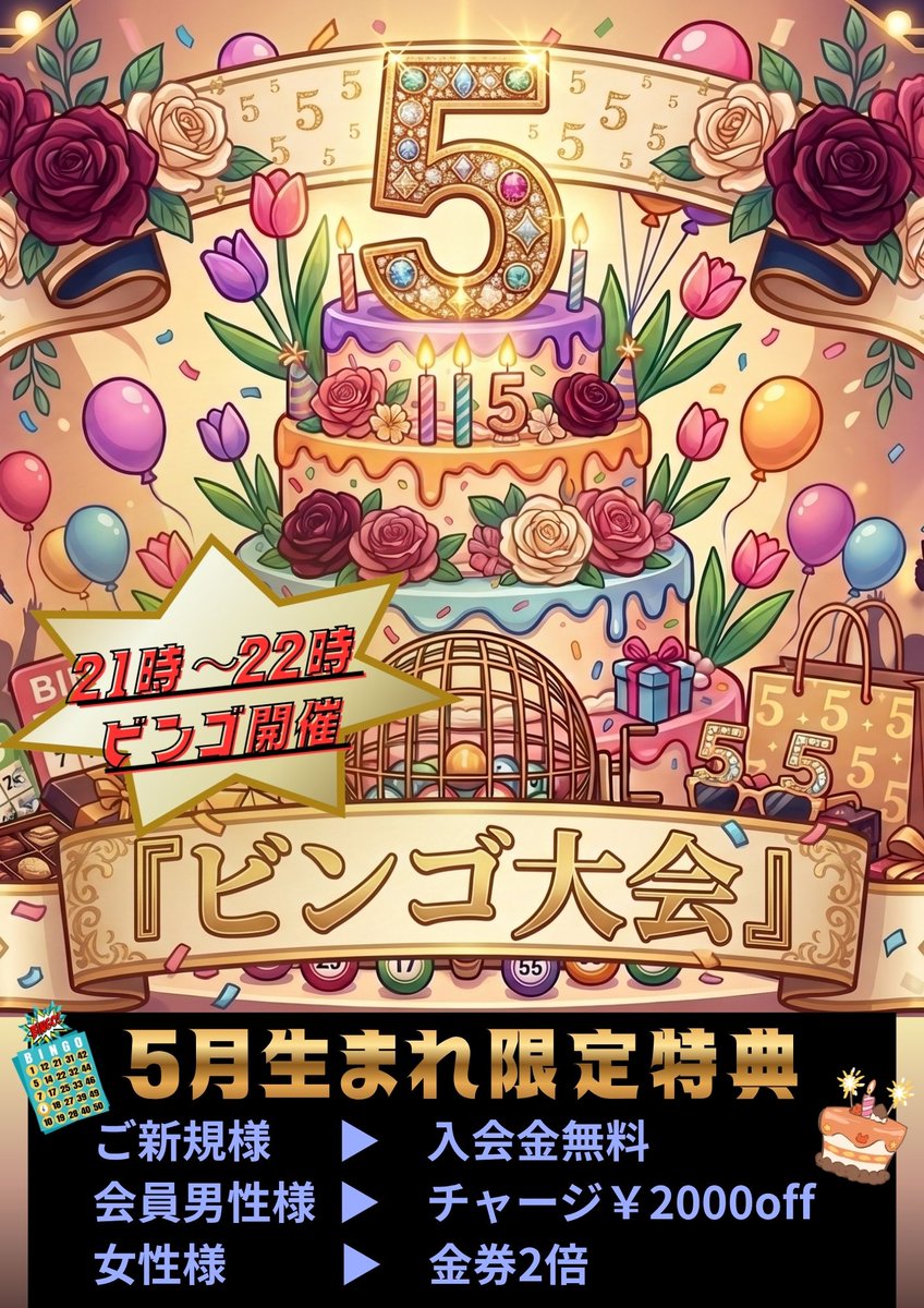 secret_ogikubo's tweet photo. ㊙️荻窪秘密倶楽部㊙️
水曜日まもなく開店☀

本日は
🪢El DORADO EPISODE5🪢
月1の宴が本日開催🎉

フェティッシュの総合イベント🎪
縄、蝋燭、拘束、コスプレetc
様々なフェチの交差点😍

本日もたくさんの癖をお待ちしております✨️

詳しくは当店HPで
https://t.co/0fasn3yS4k https://t.co/ZsKCHfSXtw