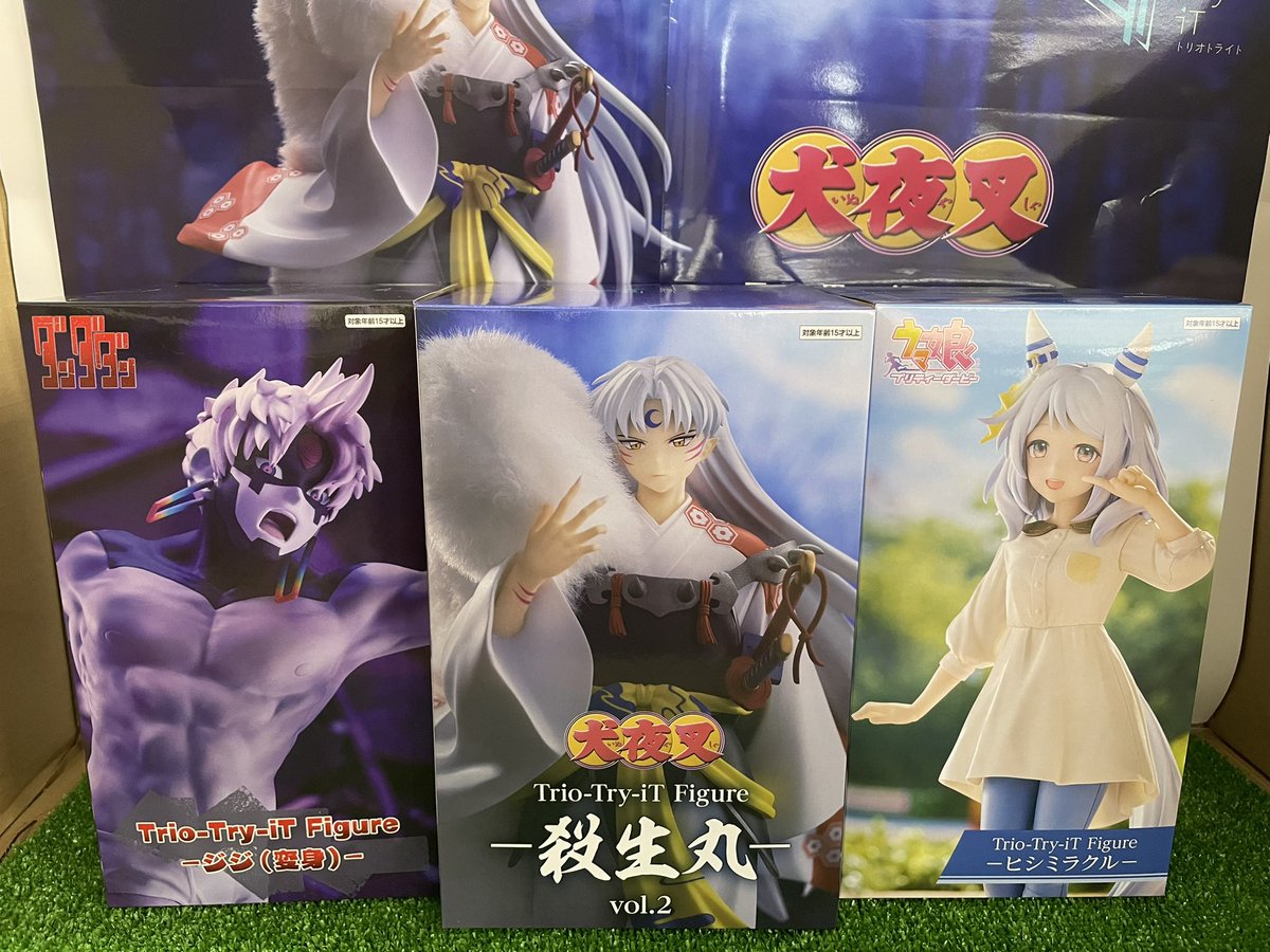 本日のフィギュア入荷しました〜🎶 まずは前半から。展開済みの