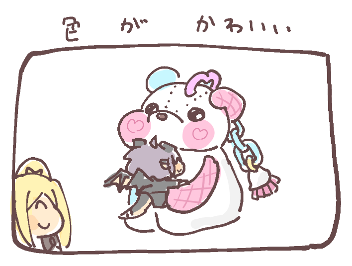 kabokabotaro's tweet photo. 気に入ったギデオン描いたよ😉
 #トリッカル https://t.co/tm4riY9hNv