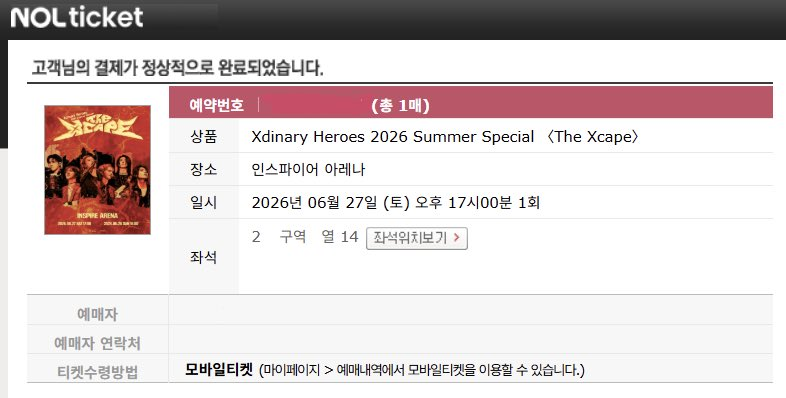 toopticket_66's tweet photo. 콘서트,팬미팅,뮤지컬 댈티 취켓팅 🎫

선입x 성공후 수고비💌

소수 정예 위주 성공률 95%

💖수고비는 플로어 11만

💖일반석 좌석 4만

🎁수고비 고정

🔵구역지정 가능

모든 문의 ⭕️

데이식스 세븐틴 캐럿랜드 싸이커스 투어스 르세라핌 엔더블 베몬 위켄드 엔싸인 2am 예림 루시 홍이삭 대니메이 르세라핌 에스파