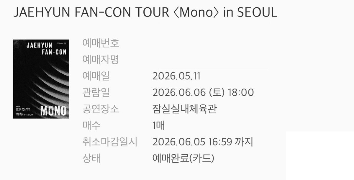 toopticket_66's tweet photo. 콘서트,팬미팅,뮤지컬 댈티 취켓팅 🎫

선입x 성공후 수고비💌

소수 정예 위주 성공률 95%

💖수고비는 플로어 11만

💖일반석 좌석 4만

🎁수고비 고정

🔵구역지정 가능

모든 문의 ⭕️

데이식스 세븐틴 캐럿랜드 싸이커스 투어스 르세라핌 엔더블 베몬 위켄드 엔싸인 2am 예림 루시 홍이삭 대니메이 르세라핌 에스파