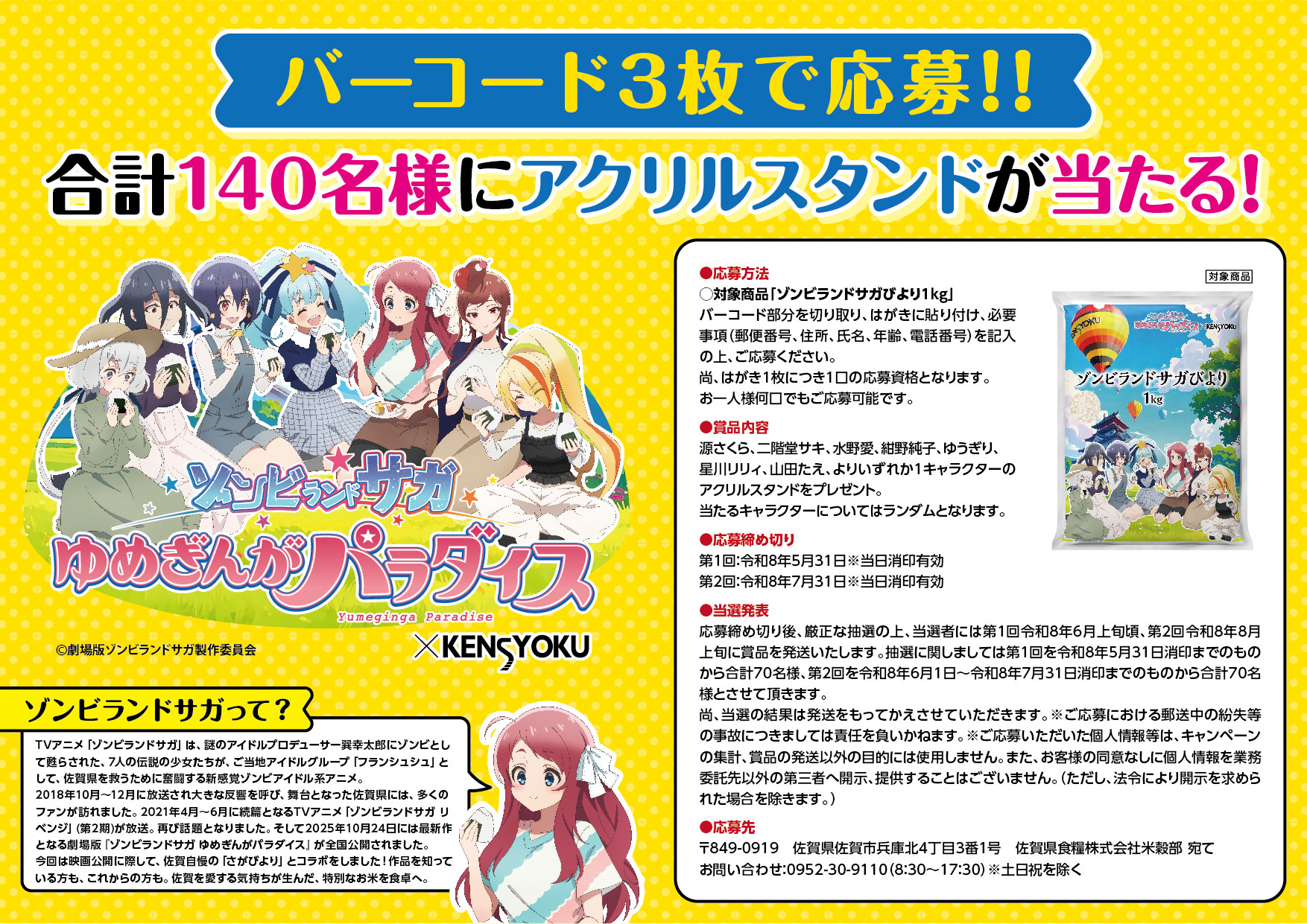 ゲマ【ゲーマーズ公式】 on X: 