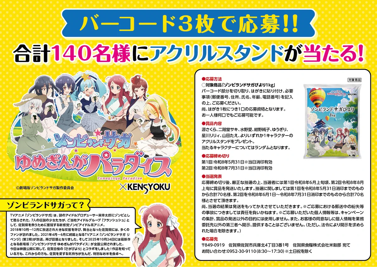 ゲマ【ゲーマーズ公式】 on X: 